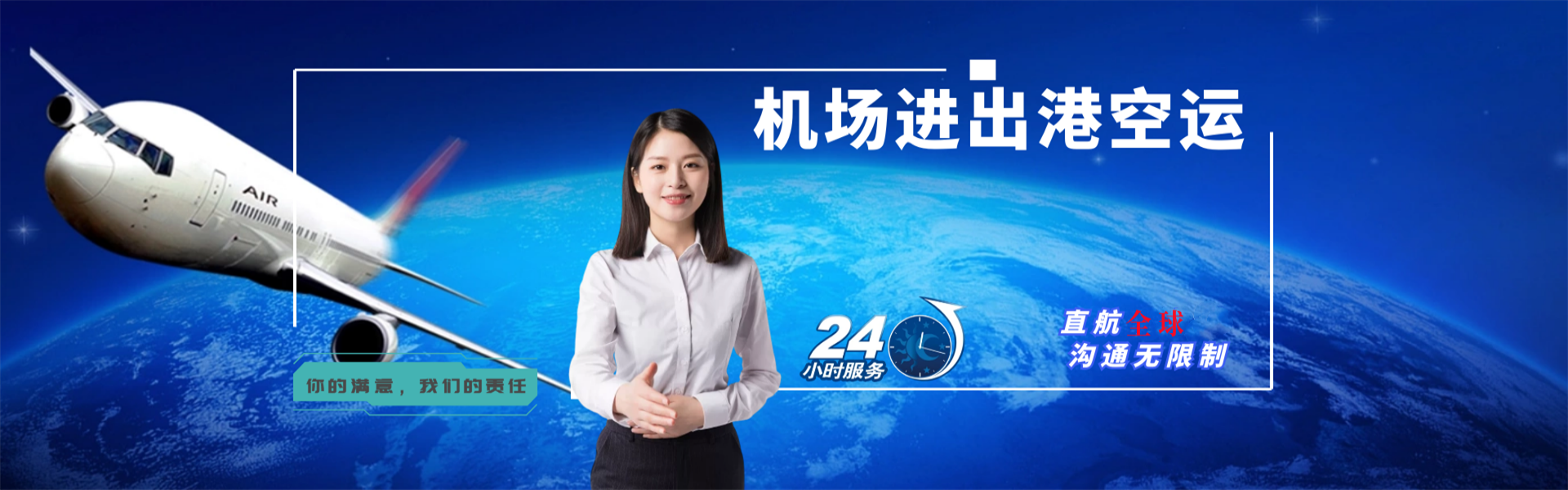 柳北到丹麦物流公司-柳北至丹麦物流专线-柳北空运到丹麦-优时通物流有限公司