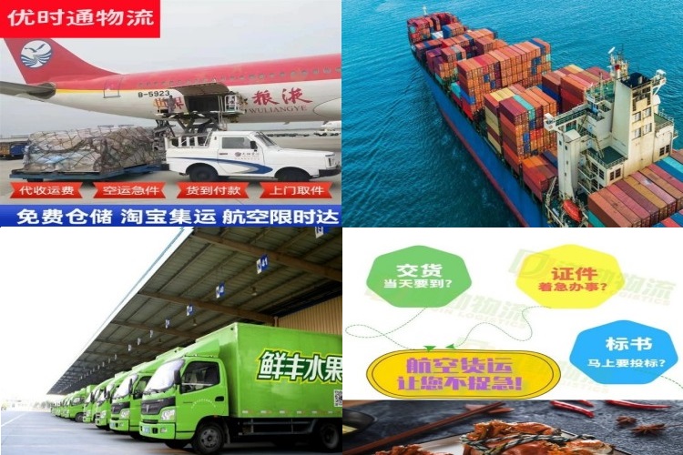 柳北到丹麦航空货运公司-柳北到丹麦物流专线